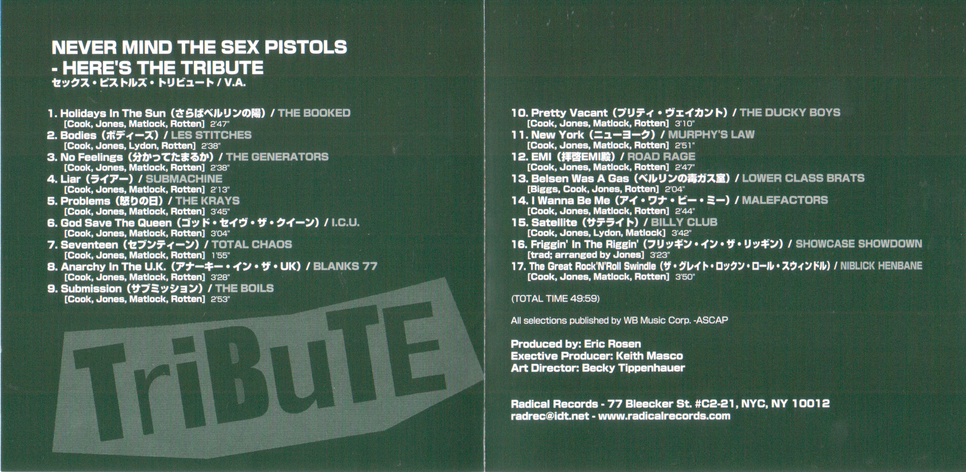 inside front cover