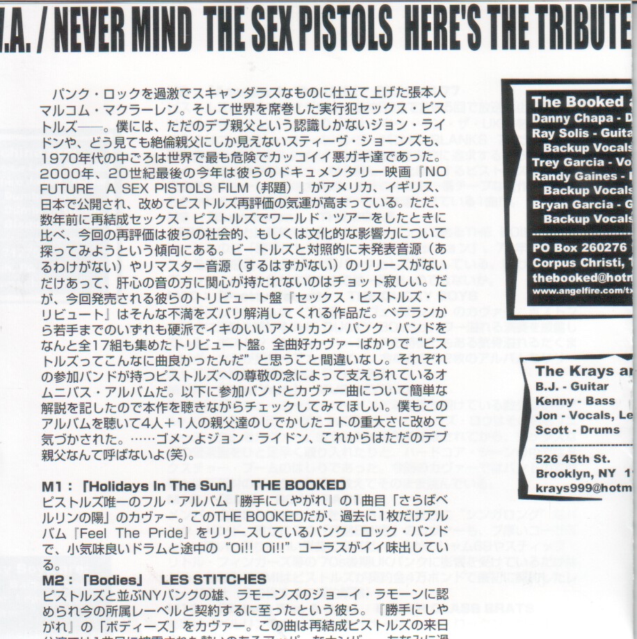 front lyrics sheet