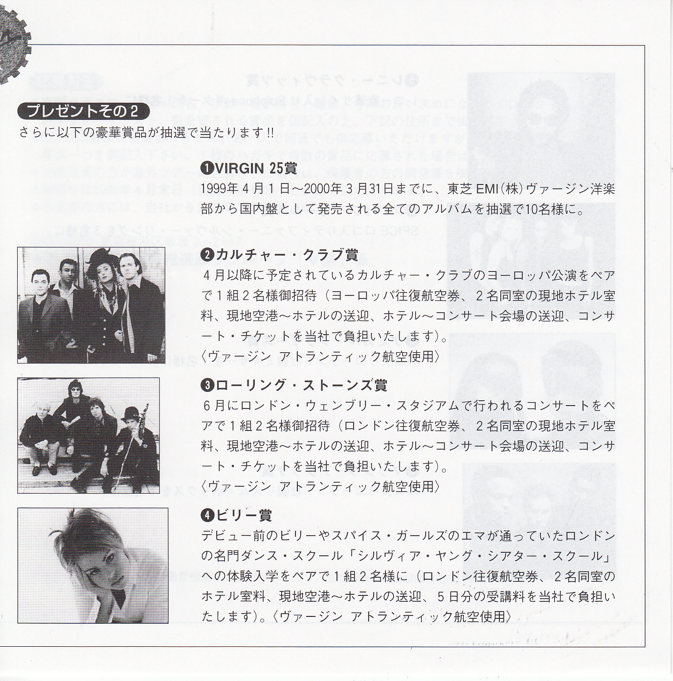 Info sheet front
